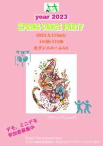 Dance Room AA SPRING DANCE PARTY 2023
